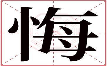 青春无悔的梦的演讲稿精选5篇
