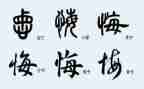 我无悔的青春演讲稿7篇