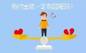回报爱作文500字作文5篇