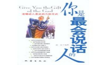 会说话的鸡作文400字5篇