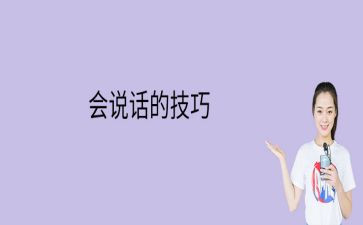 会说话的国宝观后感8篇