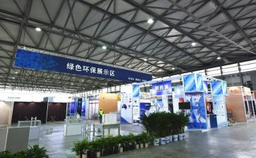 会展活动方案推荐7篇