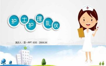 2024年医院护理部工作总结6篇