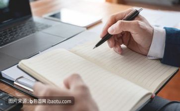 子活动方案模板8篇