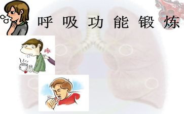 呼吸科护理工作计划8篇