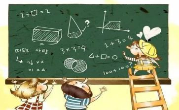 幼儿园大班数学整十加减法教案8篇