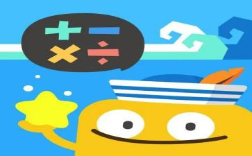 4的加减大班数学教案5篇