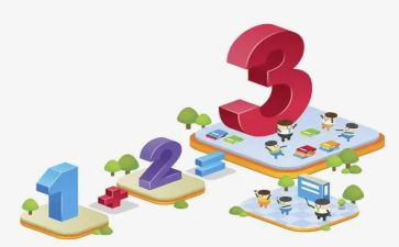 整十数加减整十数教案7篇