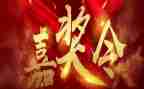 500字嘉奖事迹材料6篇