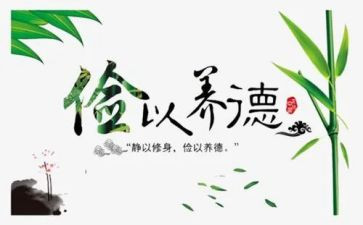 勤俭节约的作文高中作文6篇