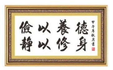 小学生勤俭节约讲话稿6篇
