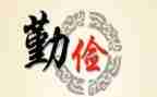 勤俭节约主题活动方案8篇