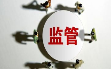 监督室工作总结范文5篇