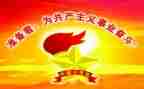 少年建队日活动方案8篇