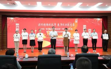 30讲思想汇报推荐7篇