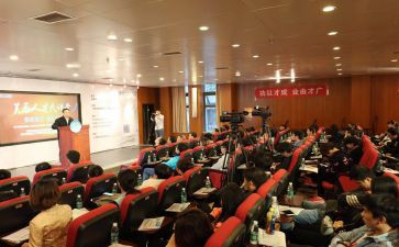 张桂梅思政大讲堂心得体会5篇