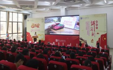 师德巡回讲堂心得体会5篇
