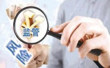 食品监管工作计划6篇
