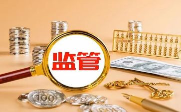 监管办工作计划范文5篇