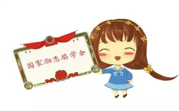 拿奖学金发言稿范文5篇