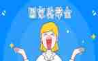 奖学金个人优秀事迹6篇
