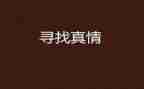让真情流露作文400字模板5篇