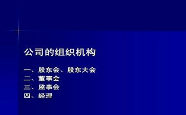 银行监事会年度工作报告5篇