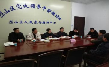 居委会监委会述职报告6篇