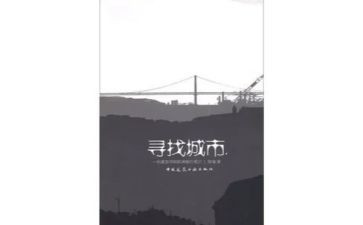 中秋见闻作文600字7篇