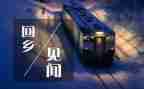 国庆见闻优秀作文7篇