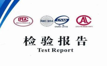 医学检验的自我鉴定优质6篇