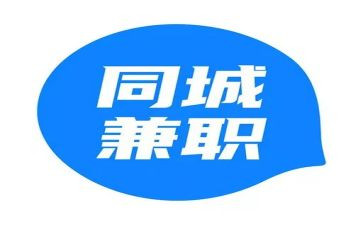 兼职情况的调查报告8篇