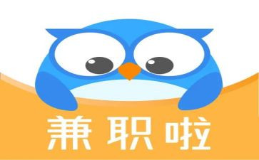 兼职情况调查报告7篇
