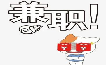 兼职教师工作总结6篇