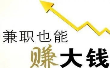 大学生暑假兼职实践报告7篇