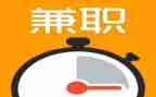 大学生兼职的心得7篇