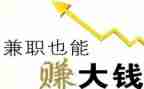 大学生暑假兼职实践报告7篇
