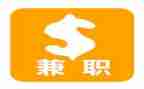 家教兼职心得8篇