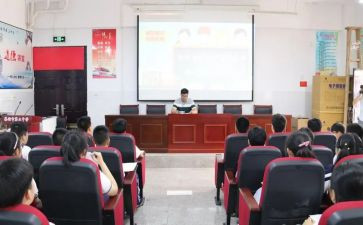 小学春季政教处工作计划5篇