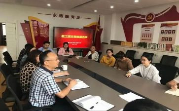 小学支教工作总结8篇