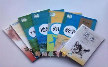 教科室秋工作计划参考8篇