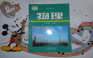 干教科工作总结模板7篇