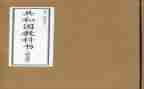 学校教科室工作总结6篇