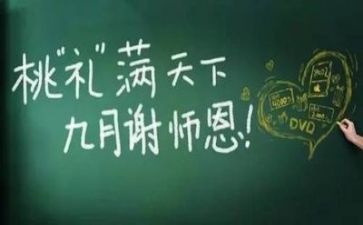 教师年度述职报告推荐7篇
