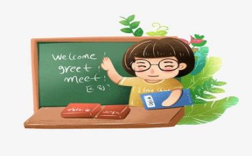 年度总结教师工作总结最新5篇