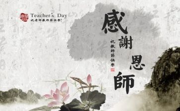 教师月工作总结个人范文模板8篇