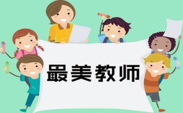 2024教师个人年度工作总结最新5篇