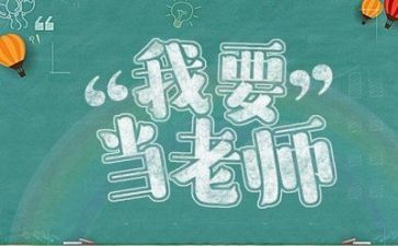 2024教师个人年度述职报告优质7篇