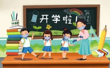 做合格的教师心得体会7篇