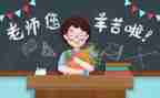 教师节感恩教育活动总结7篇